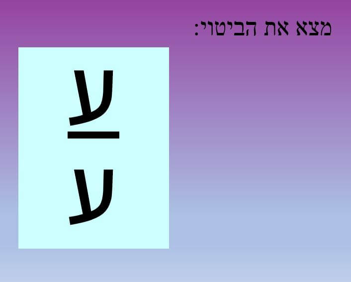 משכן המטמון